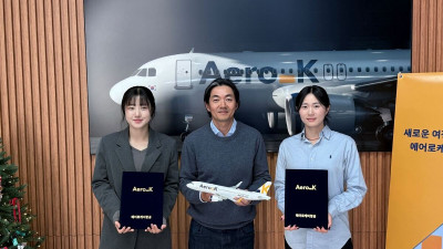 비치발리볼 국가대표 신지은·김정아, 에어로케이항공 후원 받는다