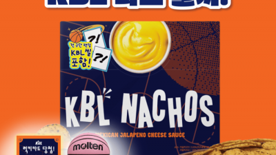 ‘KBL 나쵸’ 신규 출시…10개 구단 선수들로 제작된 KBL 씰 동봉