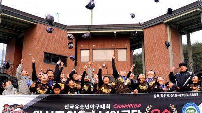 아산시유소년, 2025 서울컵 우승…대회 MVP 최시온