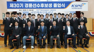 1576시간 훈련 통과한 20명…경륜 30기 데뷔, 가장 먼저 빛난 이름은 윤명호
