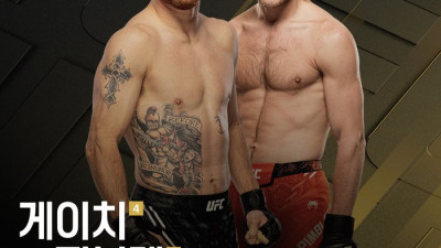 UFC 324, 파라마운트+ 첫 생중계 대회로 1월 25일 개최