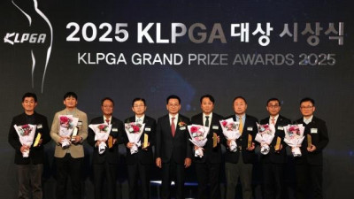 동부건설, 2025 KLPGA 대상 시상식 투어 공로상 수상