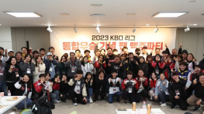 차명석 단장과 함께하는 ‘맥주파티’! LG, 팬 초청 통합우승 기념 파티 연다