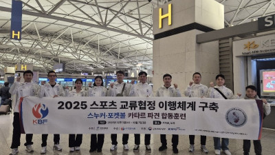 “다양한 분야에서 지속적으로 국제 교류 확대” 대한당구연맹, 카타르 도하서 포켓볼·스누커 종목 합동훈련 및 교류전 개최