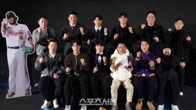 ‘극장X야구 컬래버’ 色다른 시상식 열렸다, 팬과 함께한 ‘축제’ [올해의 상]