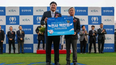 ‘양신’ 양준혁이 경마장에 떴다…무슨 일이?