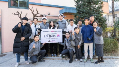 LG, 통합우승 공약 ‘팬 방문 LG전자 가전 설치’ 이행 “따뜻한 연말을”