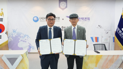 대한택견회-세계무술연맹, 택견 세계화 및 남북 공동 등재 추진 업무협약 체결