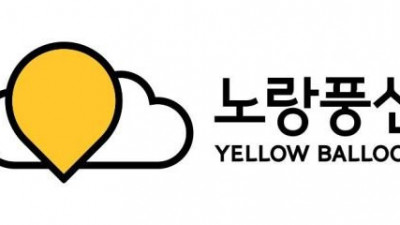 노랑풍선, 겨울 성수기 진입…해외패키지 10% 증가