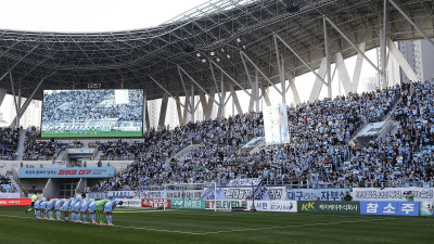 대구FC, 임시 이사회 개최…대표이사 사임 수리 및 신임 체제 논의