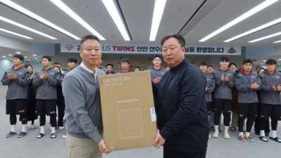 부모님과 함께! LG, 2026시즌 신인 선수 교육 세미나 성료