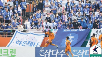 수비 ‘실수’에 이기제 ‘퇴장’까지, 변성환과 수원의 승격은 ‘또또’ 실패…제주, 1~2차전 합계 3-0으로 1부 ‘잔류’[현장리뷰]