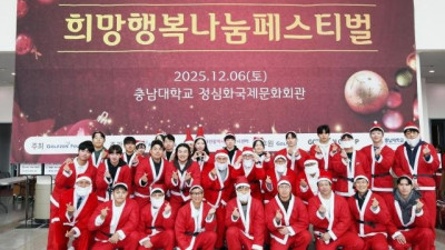 골프존문화재단, 소외계층 아동 초청해 '희망행복나눔 페스티벌' 진행