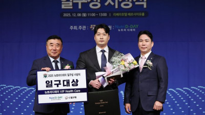 “그동안 너무 감사했다”→‘선수’로 받는 마지막 상! ‘돌부처’ 오승환, 영예의 일구대상 [SS현장]