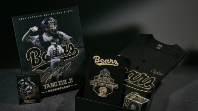 발 빠른 두산, 양의지 10번째 GG 수상 ‘팬과 함께’…오늘(10일)부터 기념상품 판매