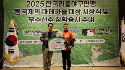 “이 아이들이 한국야구 미래!” 리틀야구 최고 별들 총출동!…대상은 ‘화성시 리틀야구단’ [SS현장]