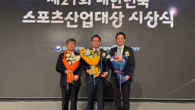 [오피셜]울산HD 대통령상, 제주·서울이랜드 장관상…프로스포츠 단일 종목 최초 스포츠산업대상 3개팀 동시 수상