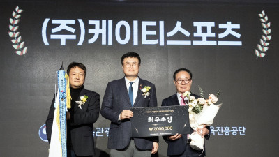 ‘마법사-AI 만남’ 효과 톡톡… KT스포츠, 대한민국 스포츠산업대상 국무총리 표창 수상