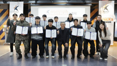 “은퇴 선수 제2 삶을 지원” K리그어시스트, 진로 설계 프로그램 ‘넥스트 플레이’ 1기 수료식