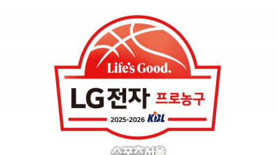 2025 마지막 밤 열리는 KCC vs DB ‘농구영신’, 경기 개시 바뀌는 이유는?