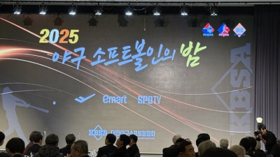 아마야구 빛낸 인물이 한자리에! 개성고 강영은, 영예의 이영민 타격상…‘코리안 특급’ 박찬호는 감사패 수상 [SS현장]