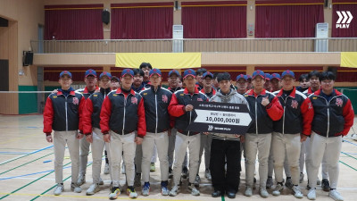 롯데 황성빈, 모교 소래고에 따뜻한 마음을 “꿈을 향해 나아가길”
