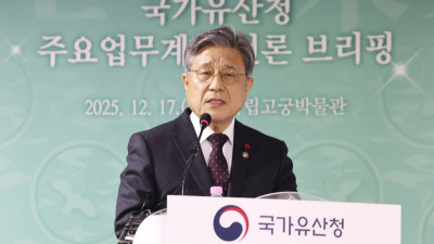 태권도 앞세운 K-헤리티지 세계화… 국가유산청, 남북 공동 등재 추진