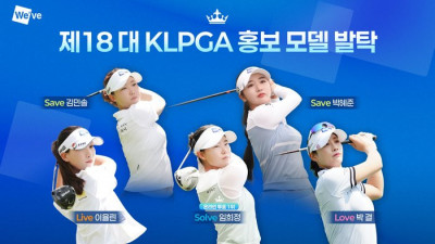 “성적·인기·팬덤까지 독주” KLPGA는 지금 ‘두산건설 신드롬’…팬이 만든 5명의 얼굴 [SS시선집중]