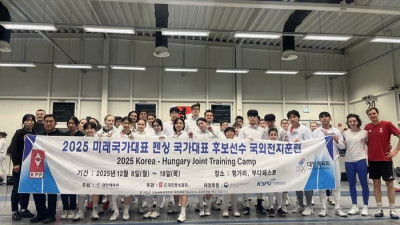 대한펜싱협회, 국가대표 후보 선수 헝가리 국외전지훈련 성료