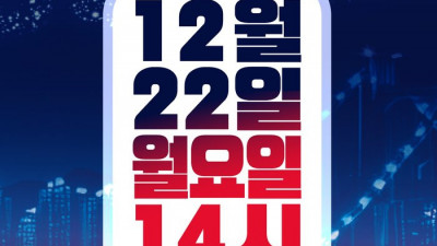 WKBL, 22일 오후 2시부터 올스타 페스티벌 티켓 예매 시작