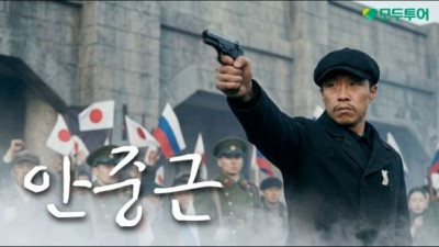 [오늘의신상]'하얼빈 역사 테마 여행'…안중근 의사 발자취 따른다