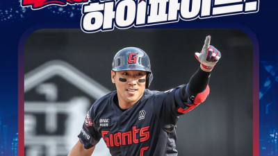 ‘WKBL과 KBO의 만남’ 롯데 전준우, 올스타 페스티벌 시투자로 나선다