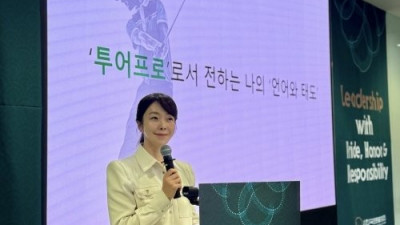 김미영 아나운서, 데이터ㆍ심리학 접목한 골프 스피치 교육 진행