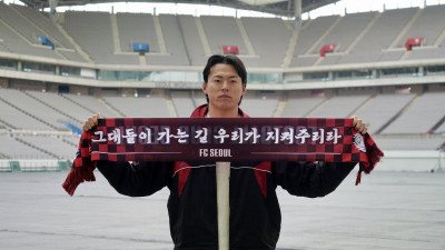 “반드시 타이틀을 따낼 수 있도록!” FC서울, 골문 지킬 베테랑 구성윤 영입