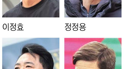 K리그 4팀 ‘새 사령탑’ 나란히 인선