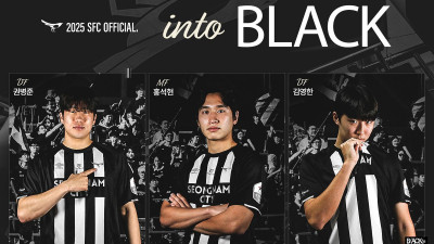 ‘새 동력’ 채운다… 성남FC, 신인 김영한-권병준-홍석현 영입