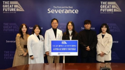 윤이나, 팬 카페와 연세의료원에 4300만원 기부