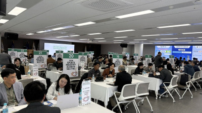 K-스포츠산업을 세계로…체육공단, 2025년 수출상담회 성료