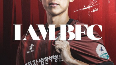 부천FC1995, 국가대표 출신 베테랑 미드필더 윤빛가람 영입