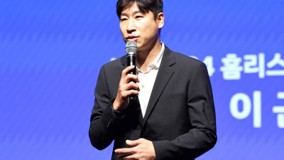 이근호 프로축구선수협회장 “2025년은 전환점…2026년 건강한 축구를 위해”