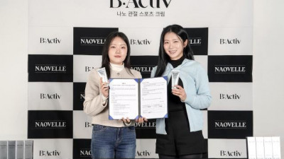 KLPGA 안소현, 스포츠 크림 비액티브 홍보 모델 선정