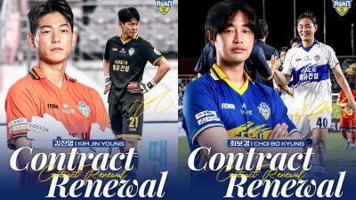충남아산FC, 베테랑 김진영·최보경과 재계약… ‘뒷문 단속’ 완료