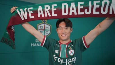 대전, ‘폭발적 스피드’ 윙어 엄원상 영입 “큰 타이틀 차지할 수 있도록 최선 다하겠다”