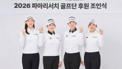 파마리서치 골프단, 노승희·리슈잉 영입