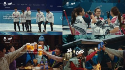 오비맥주 '카스', 2026 동계올림픽 공식 파트너 참여