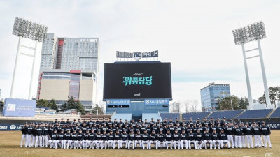 ‘중꺾마’에서 ‘위풍당당’으로…‘다크호스’ NC의 새 시즌 각오 [SS현장]