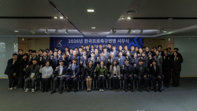 한국프로축구연맹, 3본부 12팀 조직개편…박성균·안치준·이종권 본부장 체제