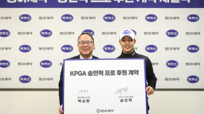 KPGA투어 신인왕 출신 송민혁, 박카스 로고 달고 ‘젊음을 힘껏, 마음껏’