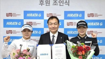 KLPGA 고지우·고지원 자매, 日 히라타그룹과 후원 계약