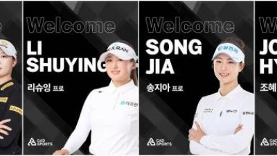 지애드스포츠, 방신실·리슈잉·조혜림·송지아 영입